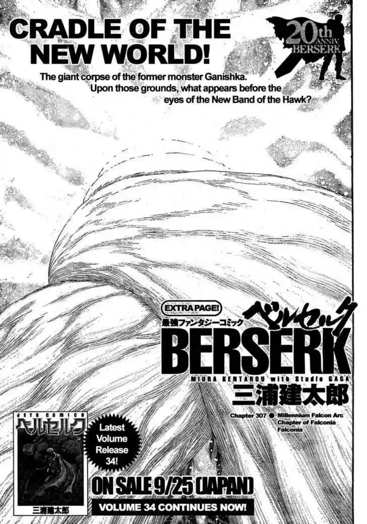 Berserk 307