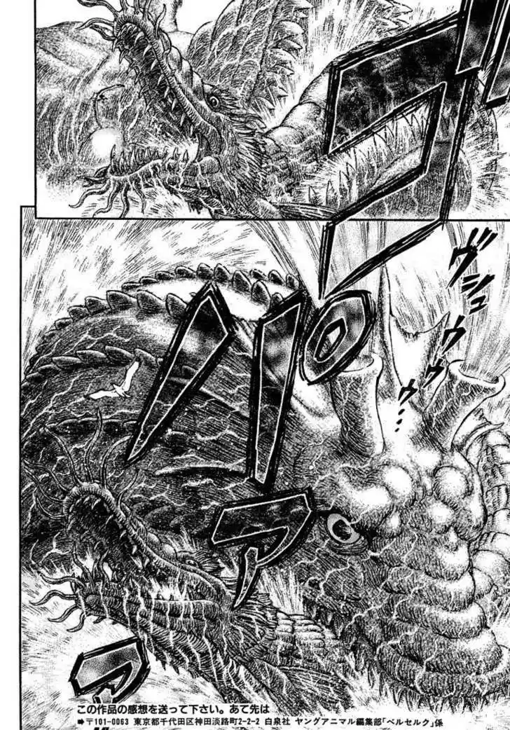 Berserk 308