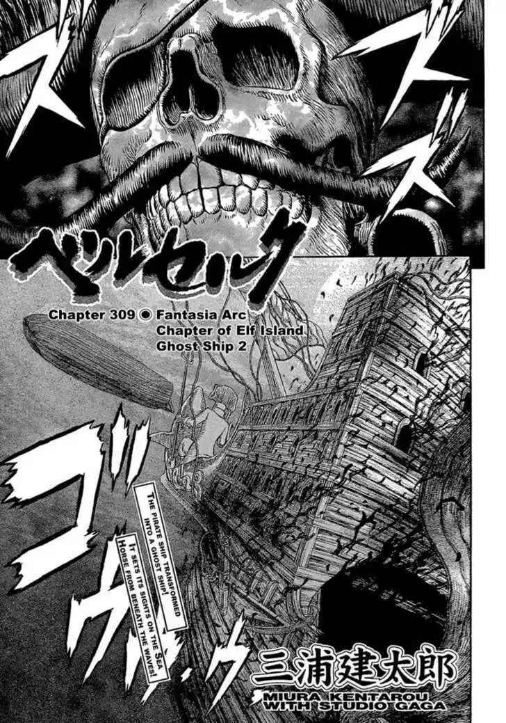Berserk 309