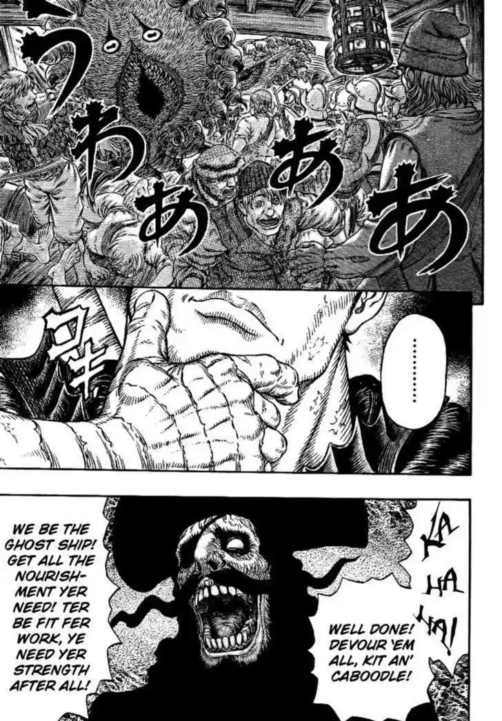Berserk 309