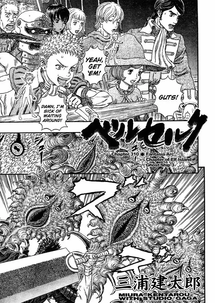 Berserk 310