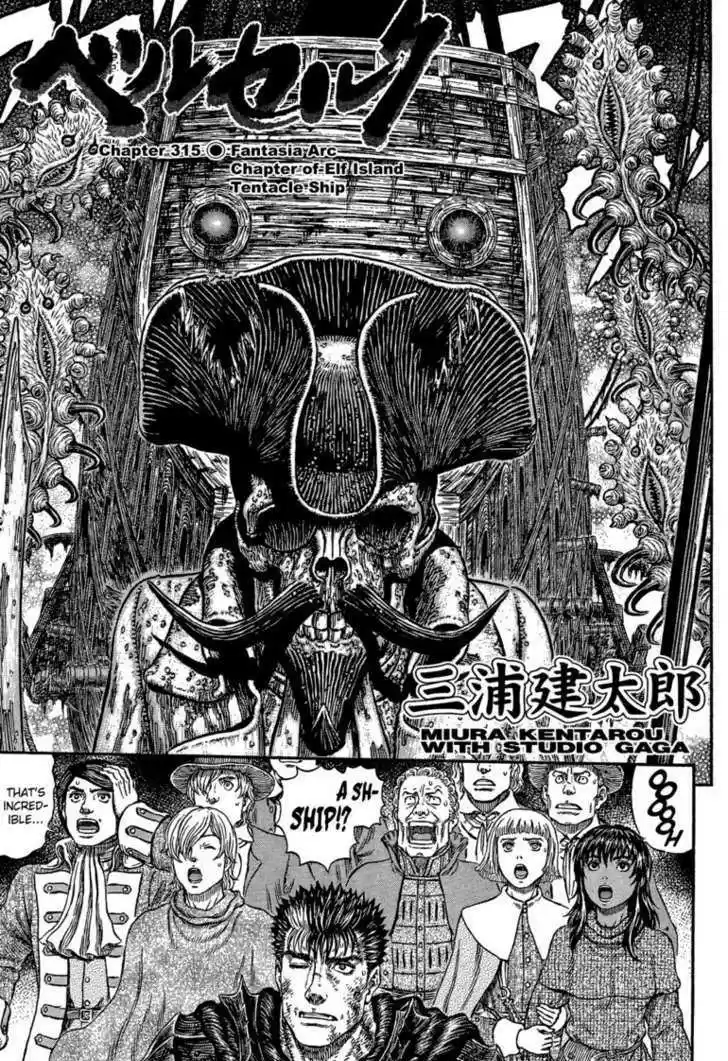 Berserk 315