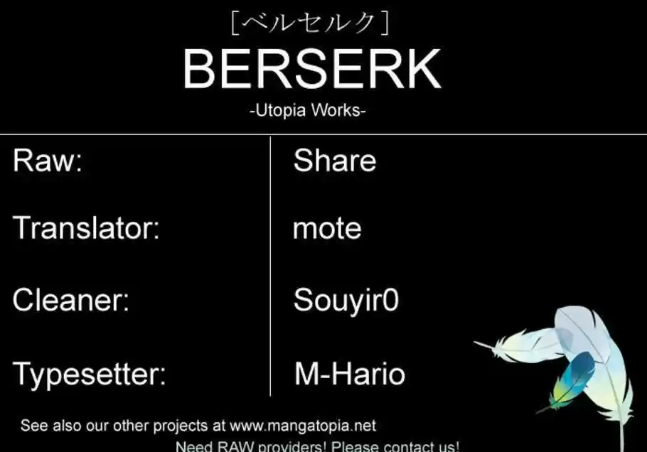 Berserk 320