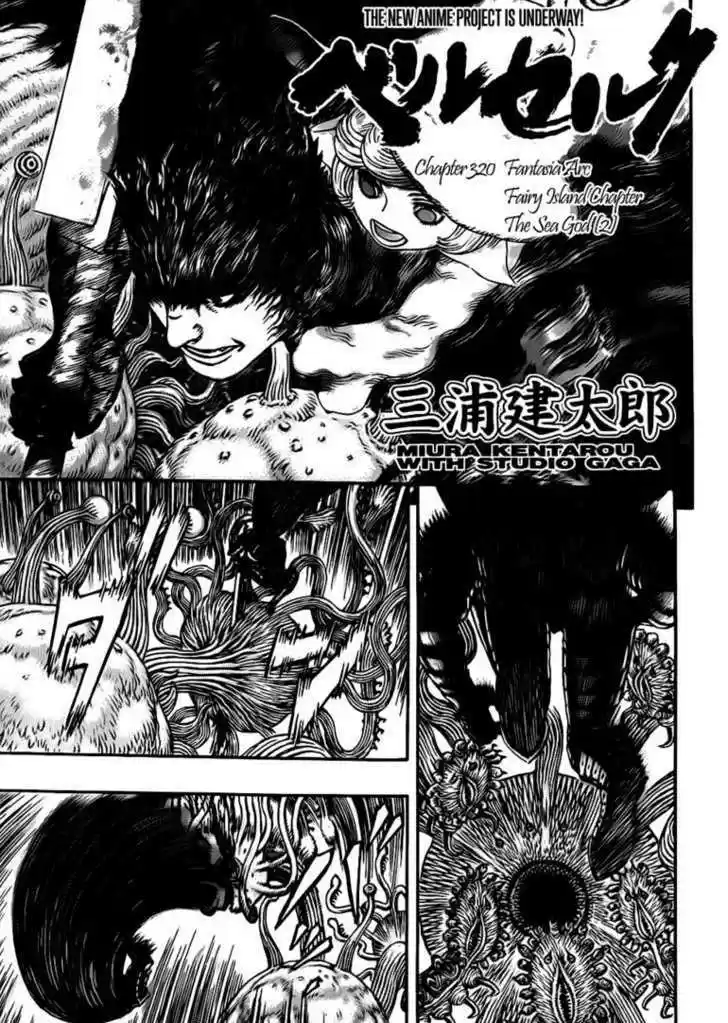Berserk 320