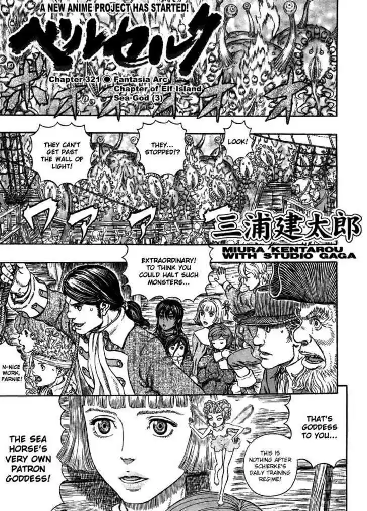 Berserk 321