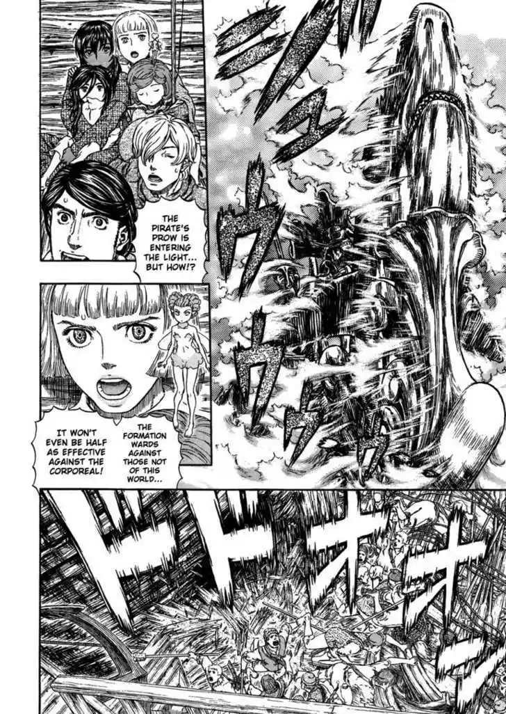 Berserk 321