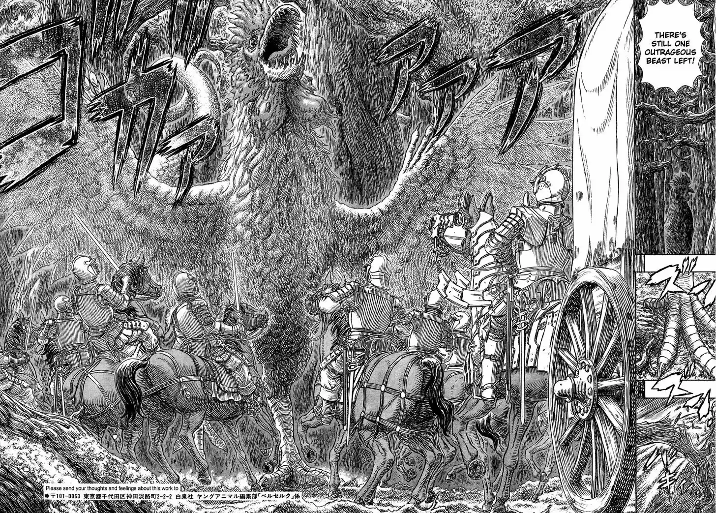 Berserk 332