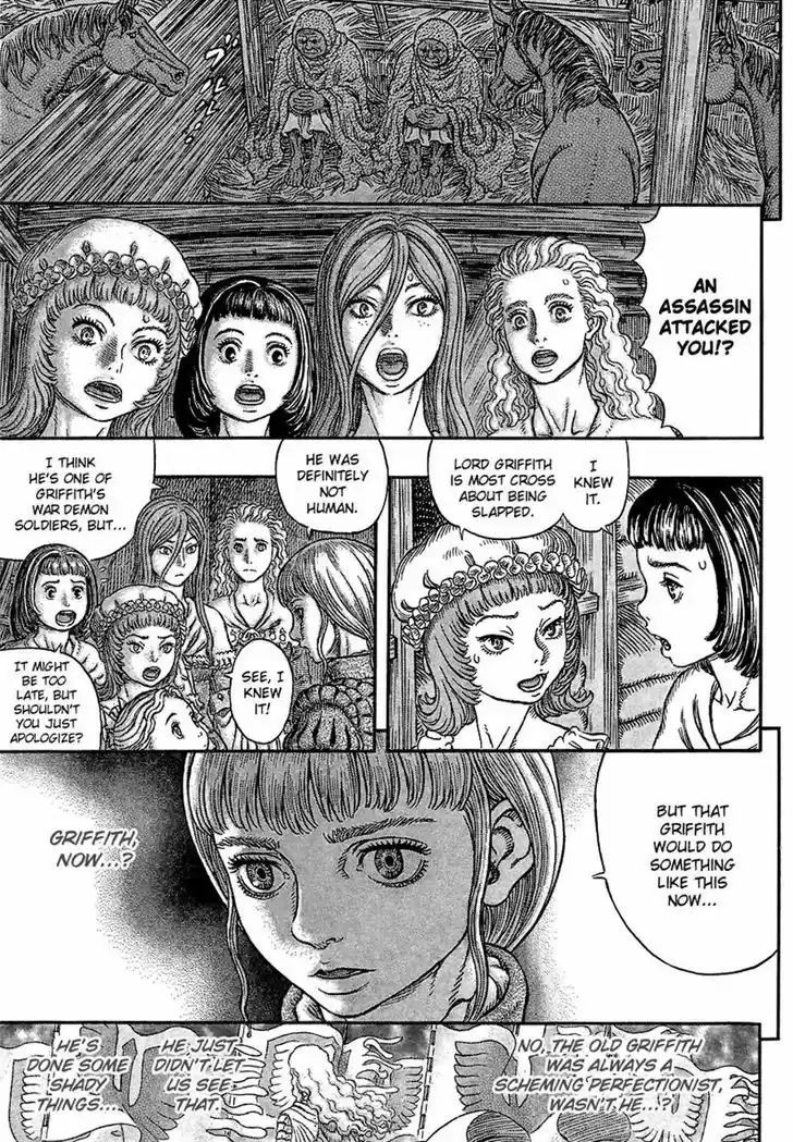 Berserk 339