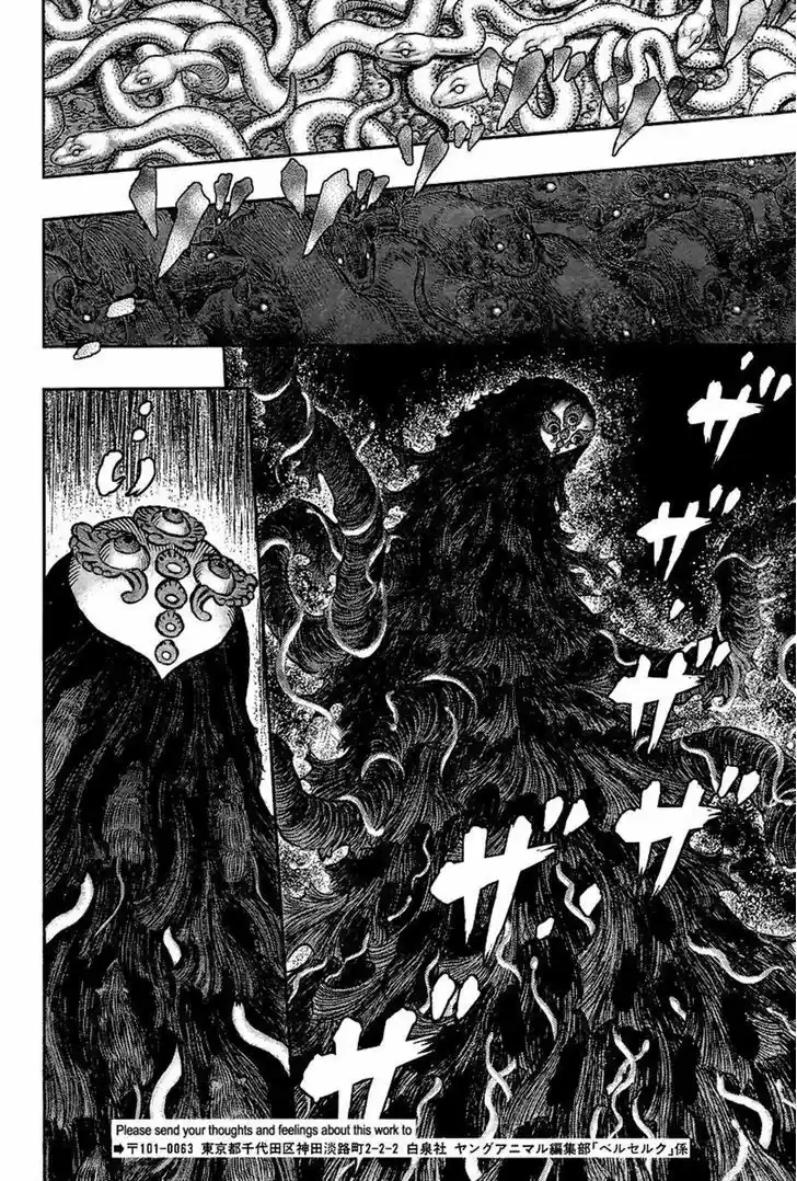Berserk 341