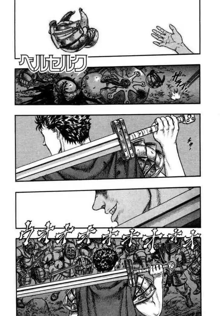 Berserk 36