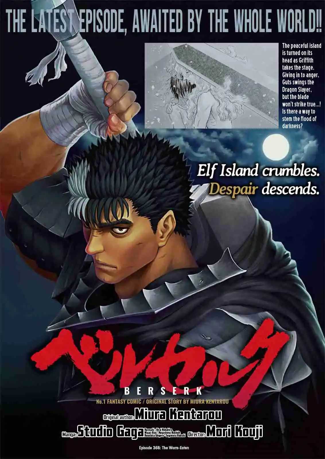 Berserk 368