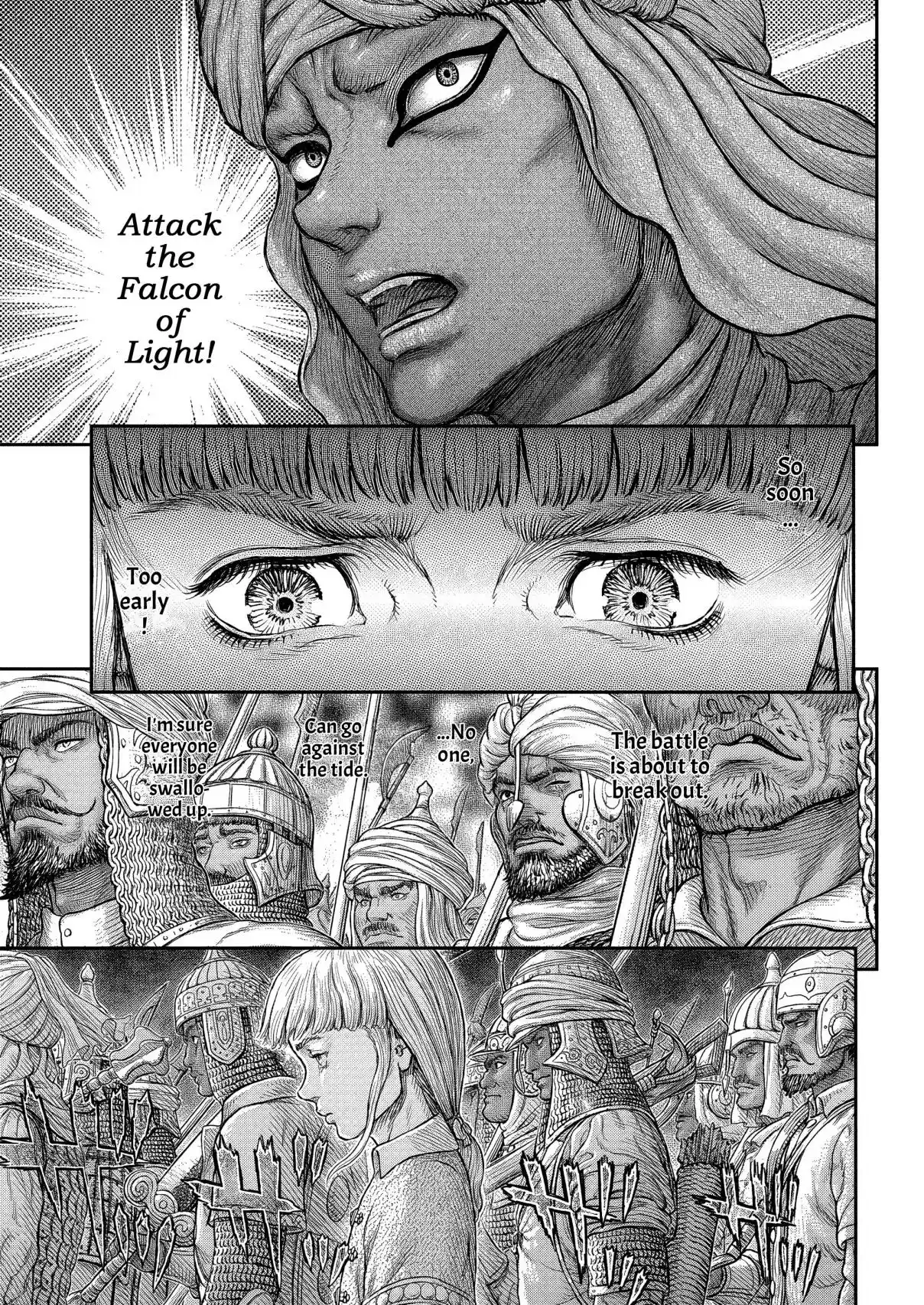Berserk 377