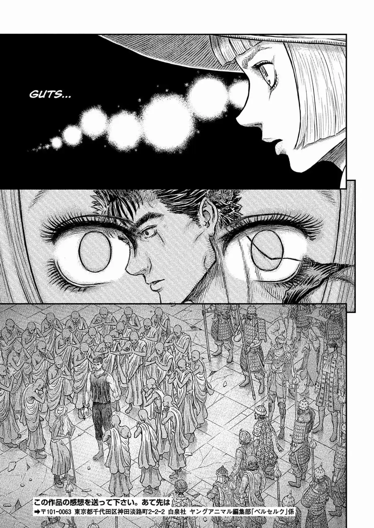 Berserk 381