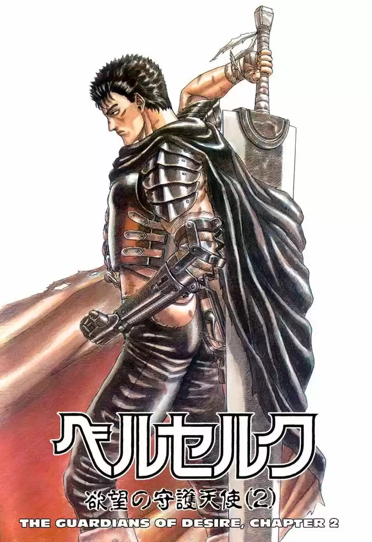 Berserk 4