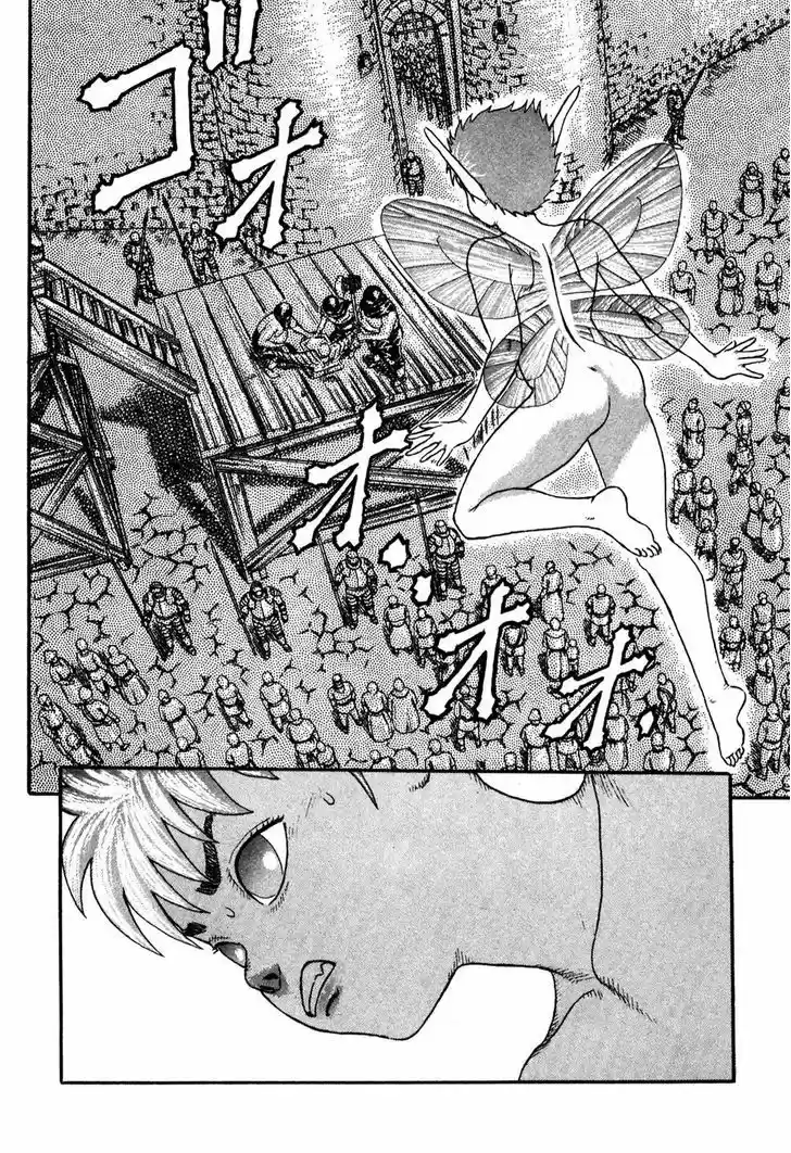 Berserk 4