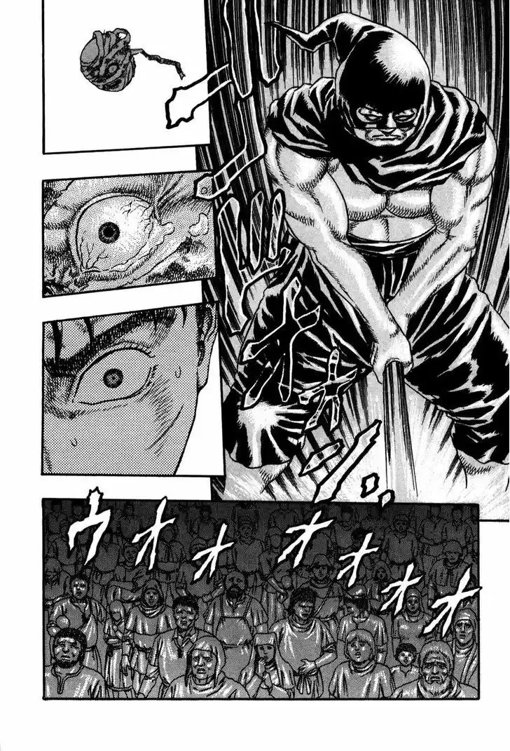 Berserk 4