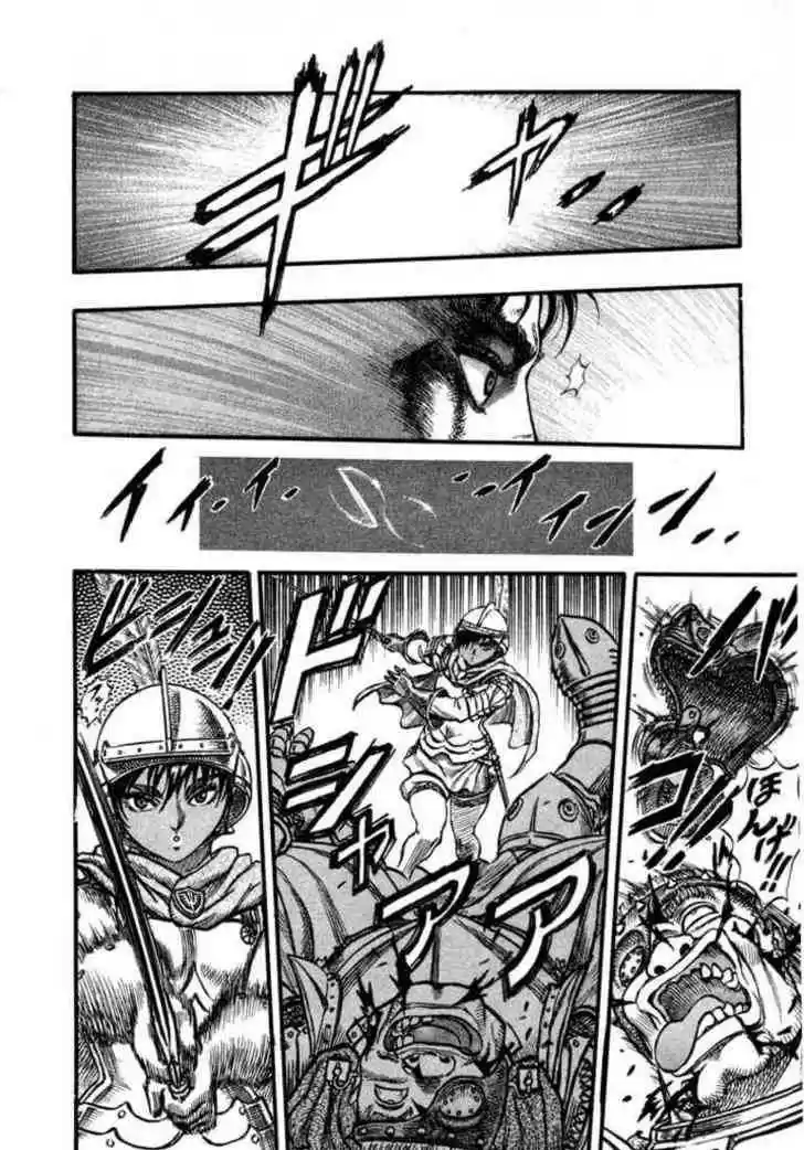 Berserk 42