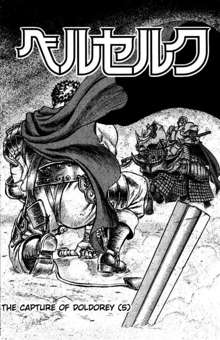 Berserk 43