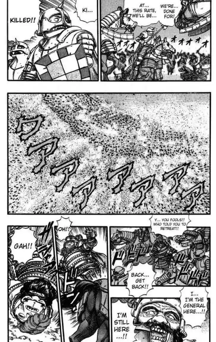 Berserk 44