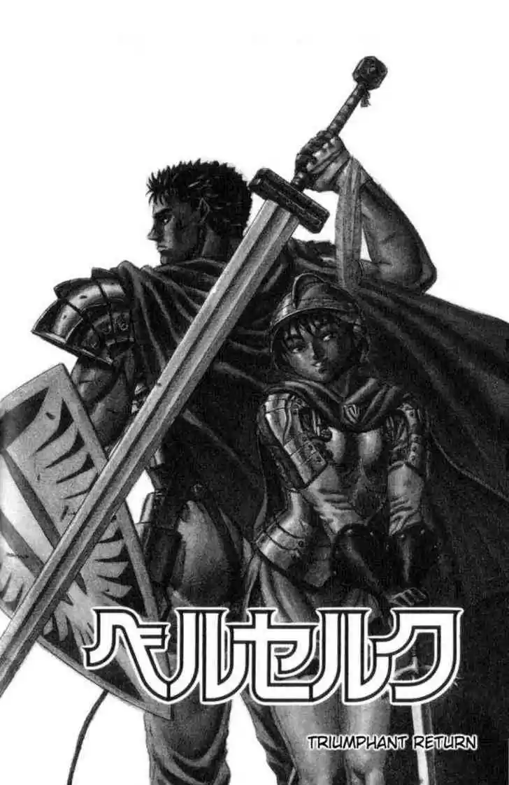 Berserk 45