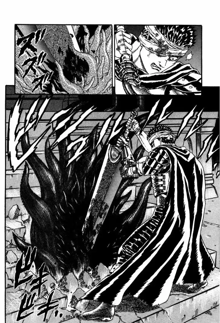 Berserk 5