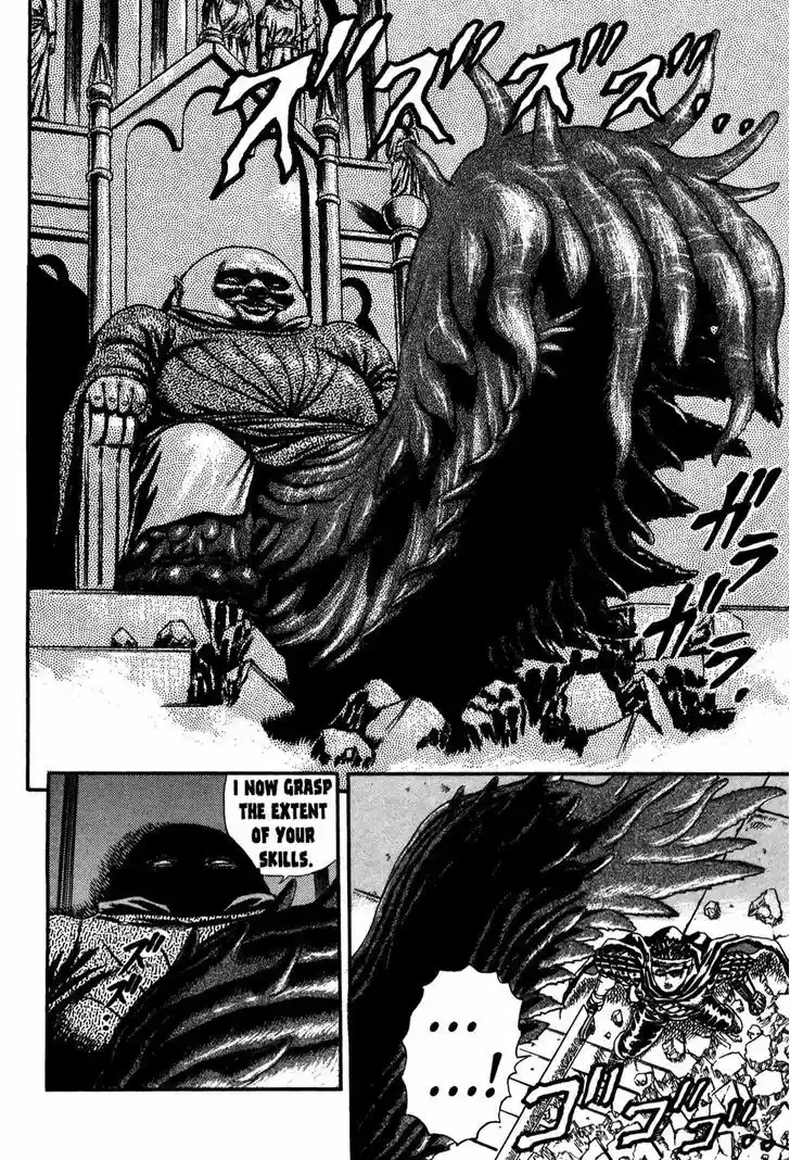 Berserk 5
