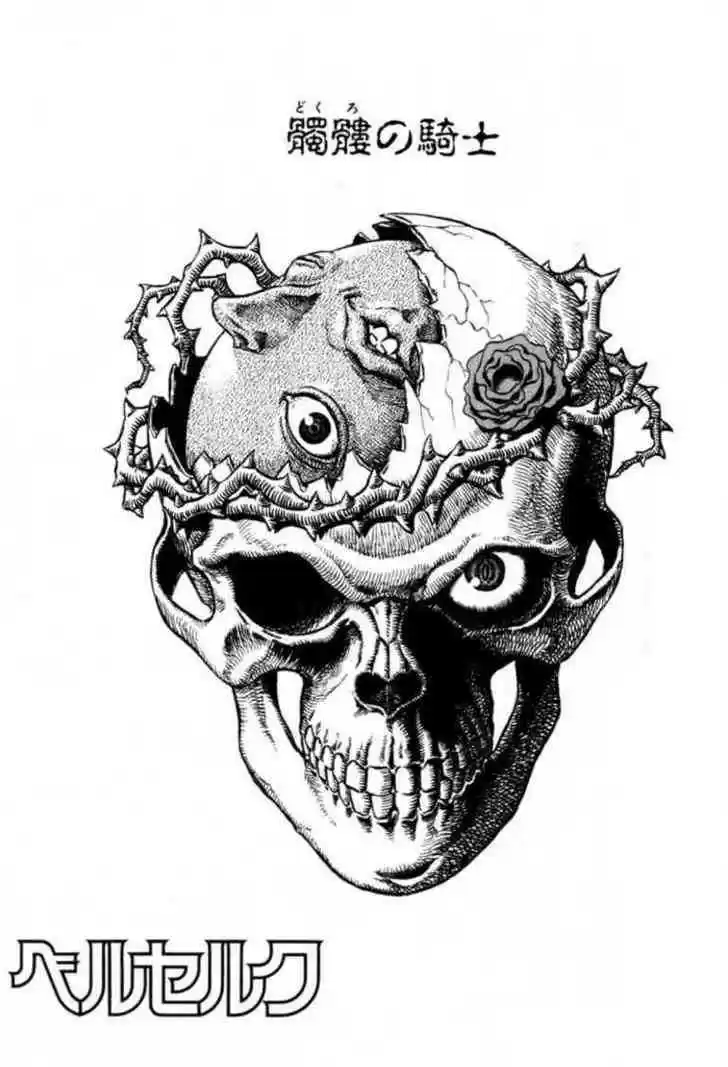 Berserk 53