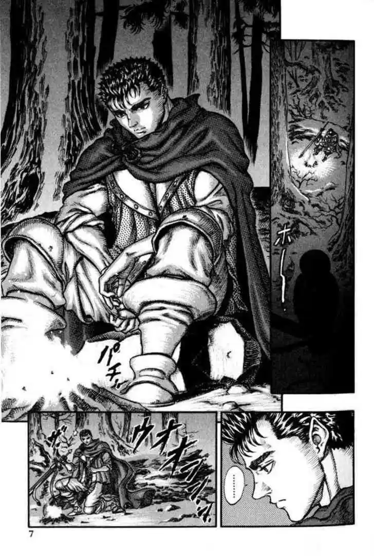 Berserk 53