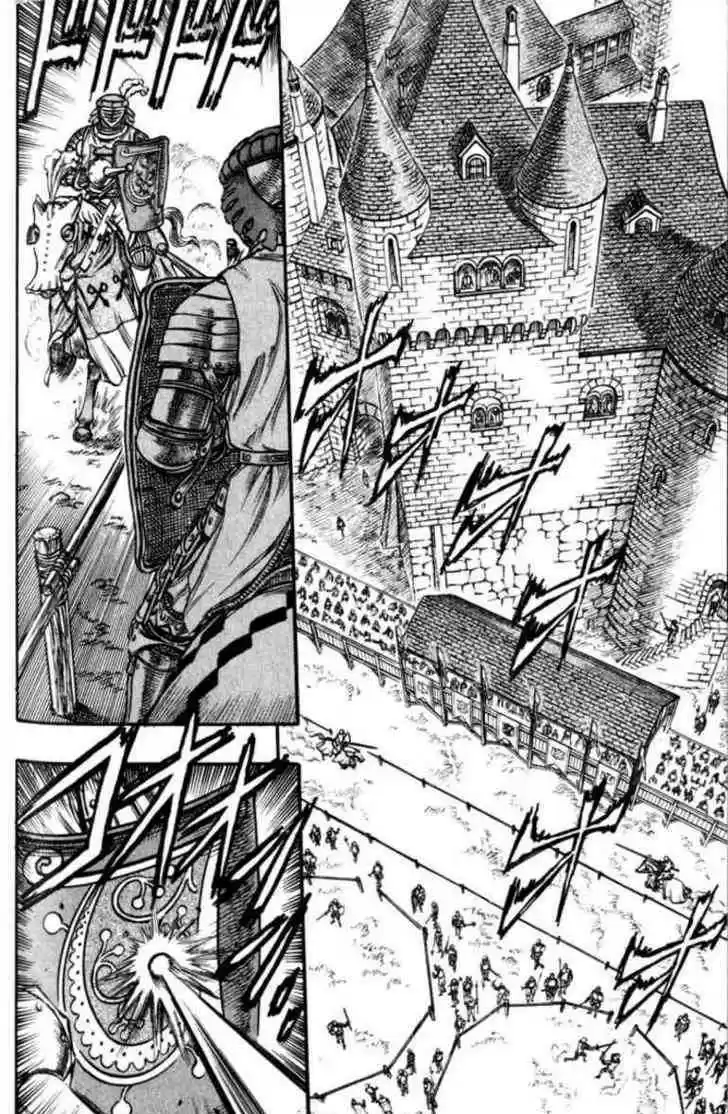 Berserk 57