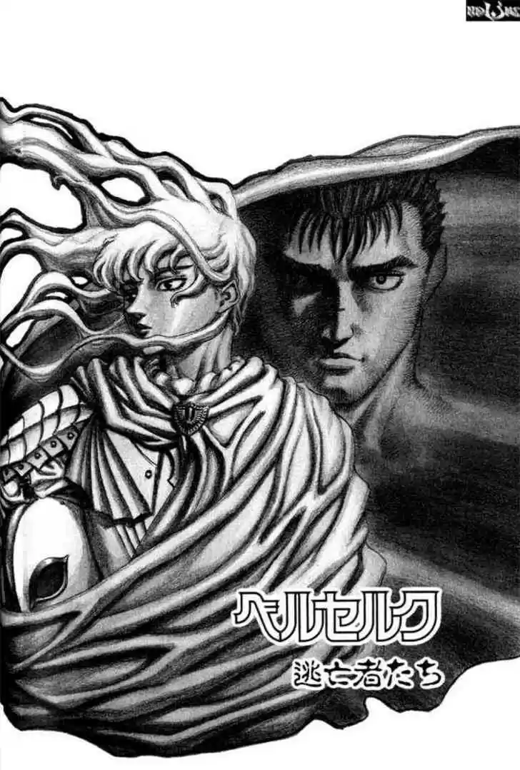 Berserk 58