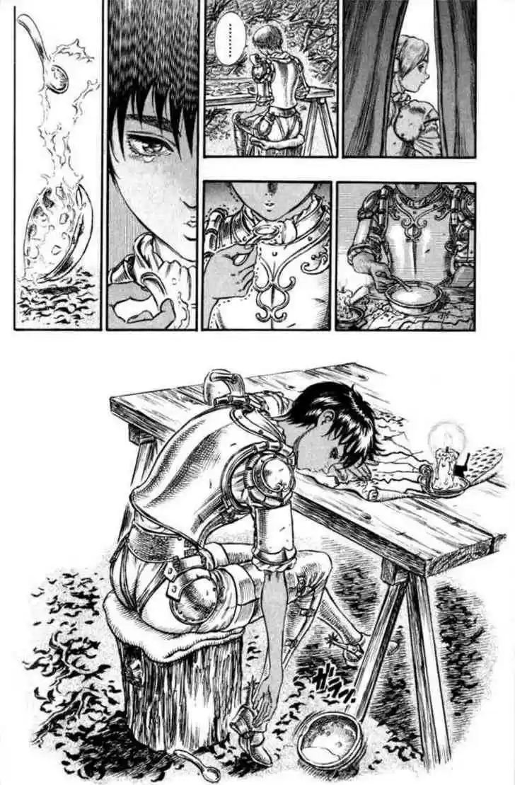 Berserk 58