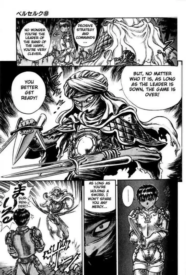 Berserk 58