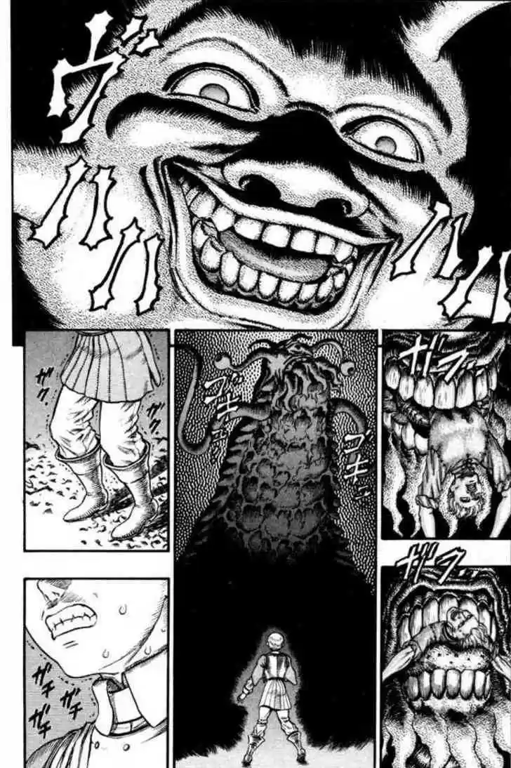 Berserk 68