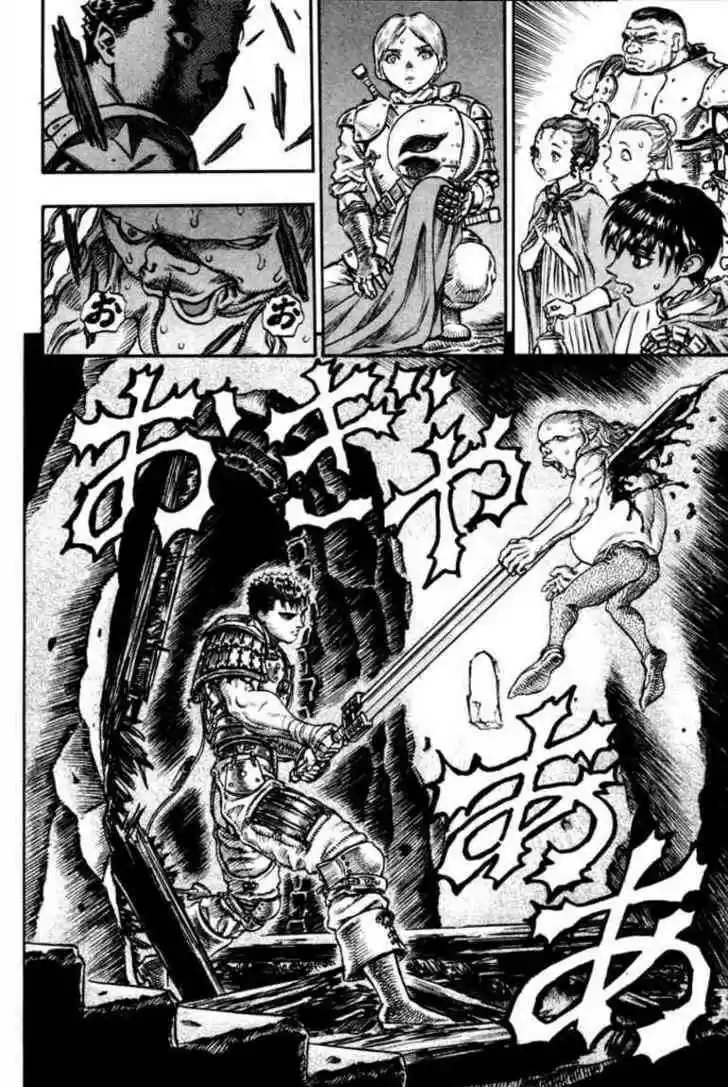 Berserk 70