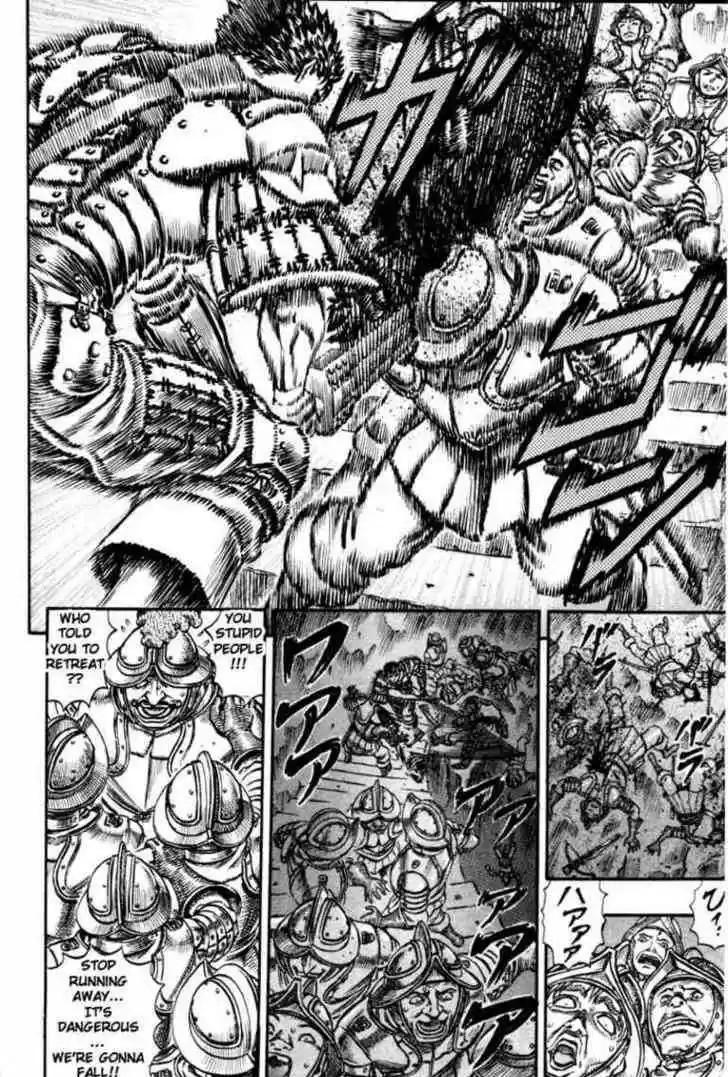 Berserk 71