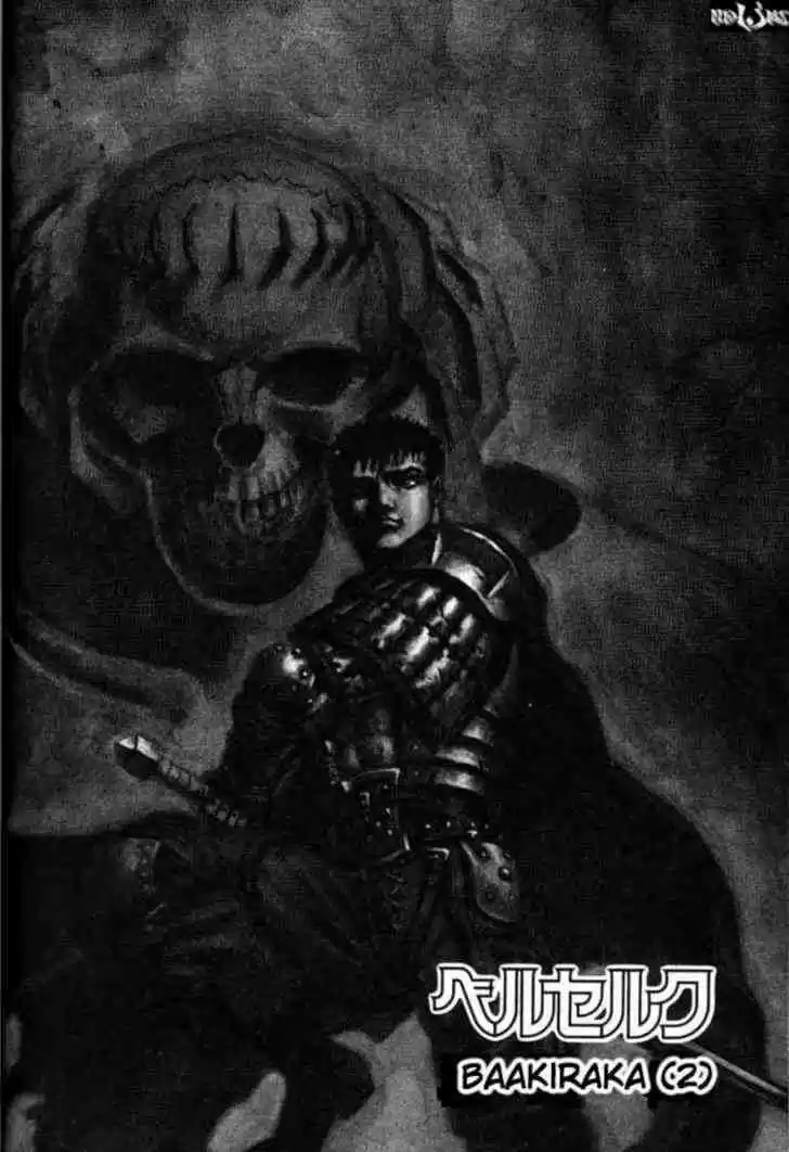 Berserk 73