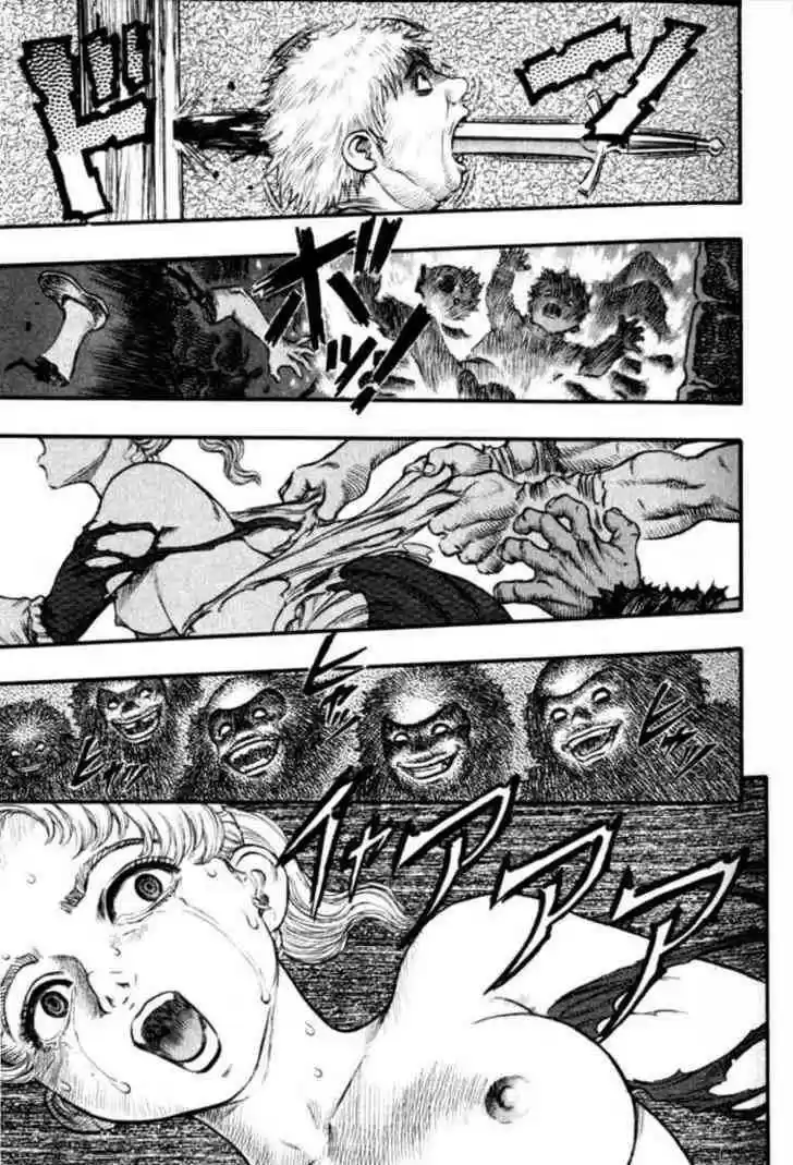 Berserk 75