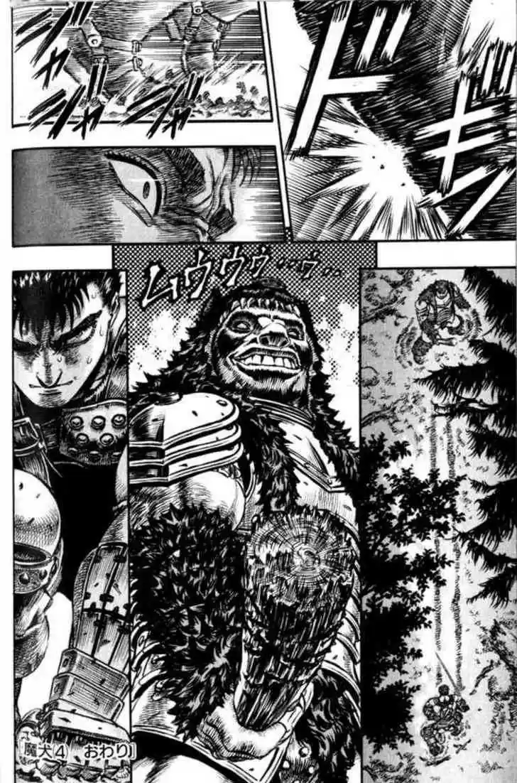 Berserk 78