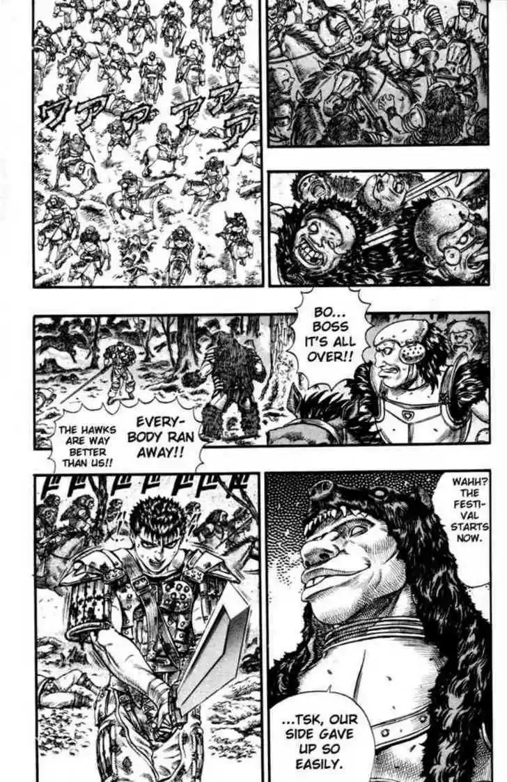 Berserk 79