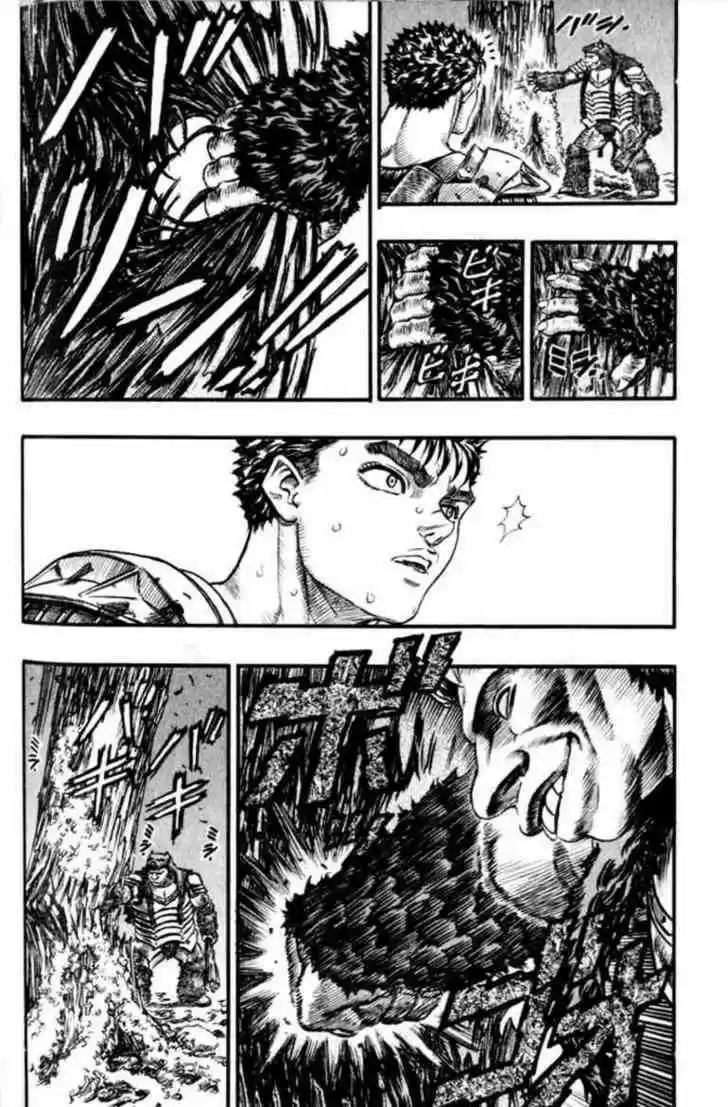 Berserk 79