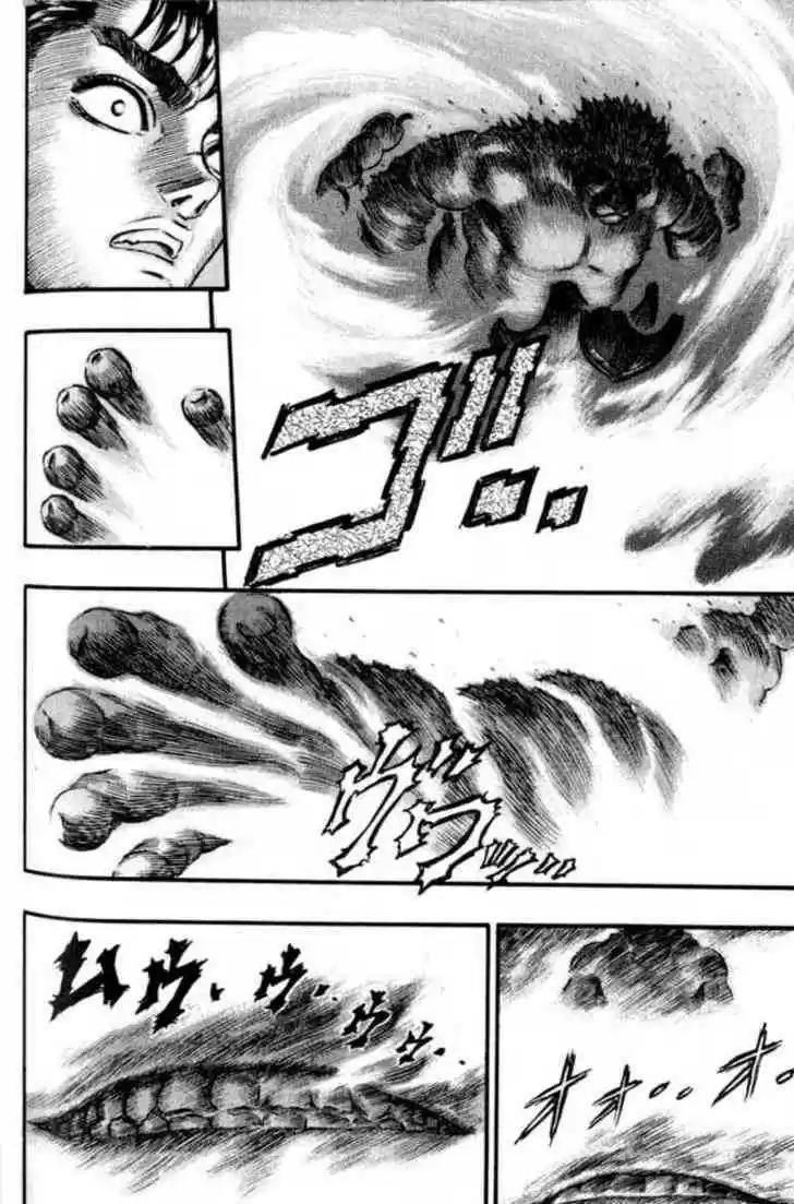 Berserk 79