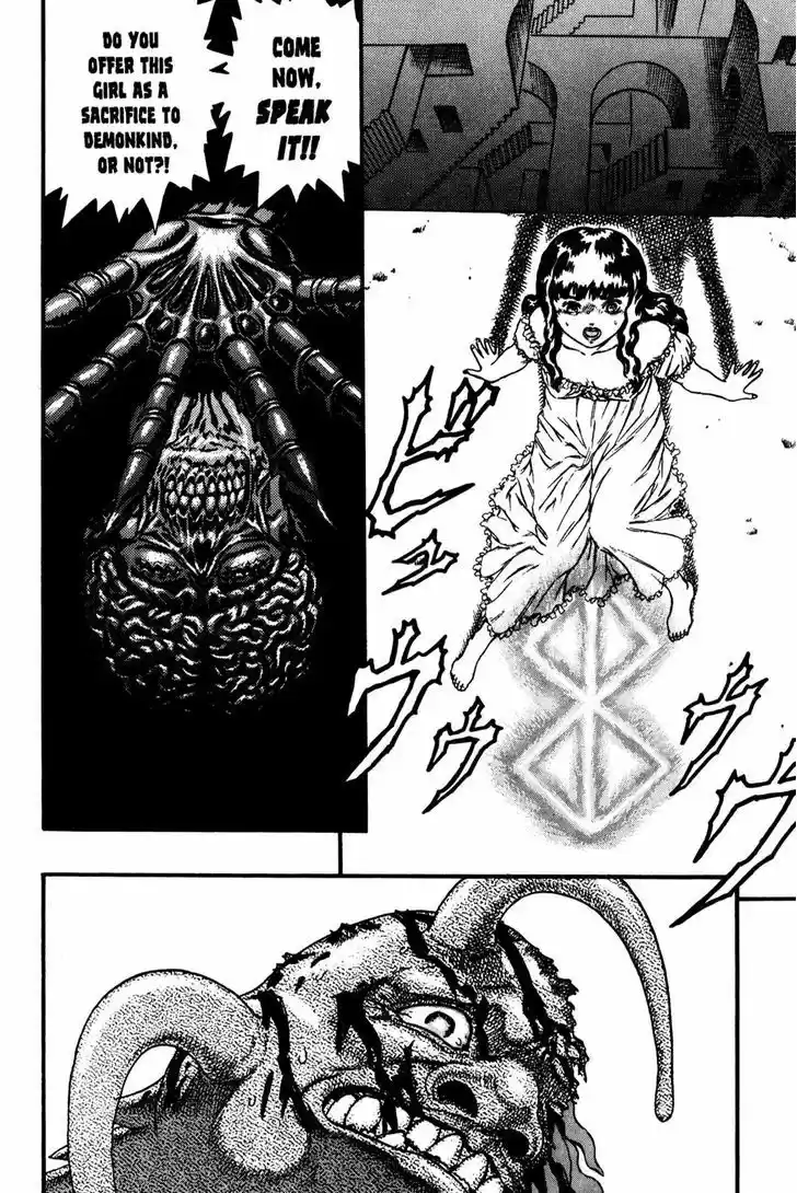 Berserk 8