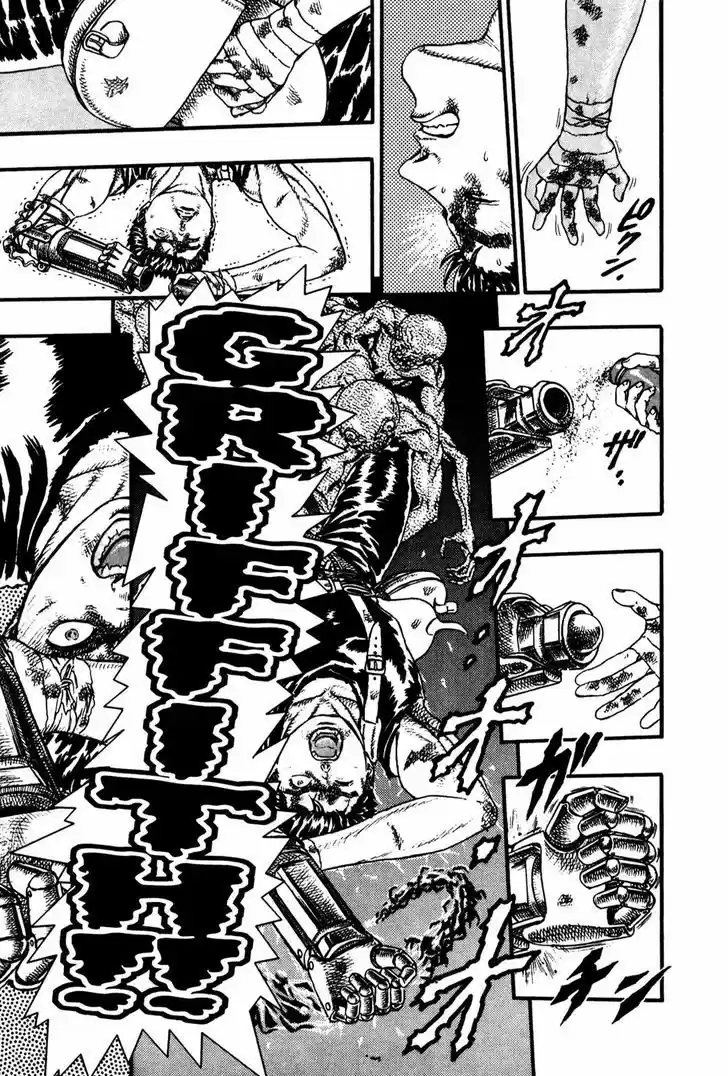 Berserk 8