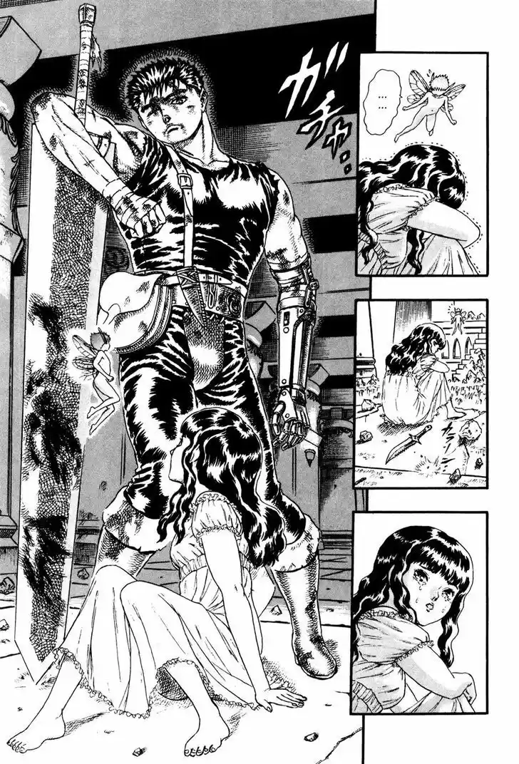 Berserk 8