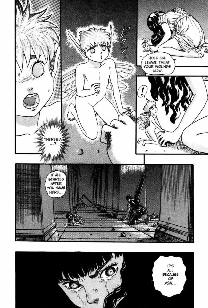 Berserk 8