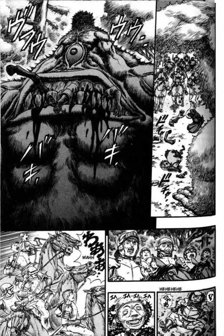 Berserk 80