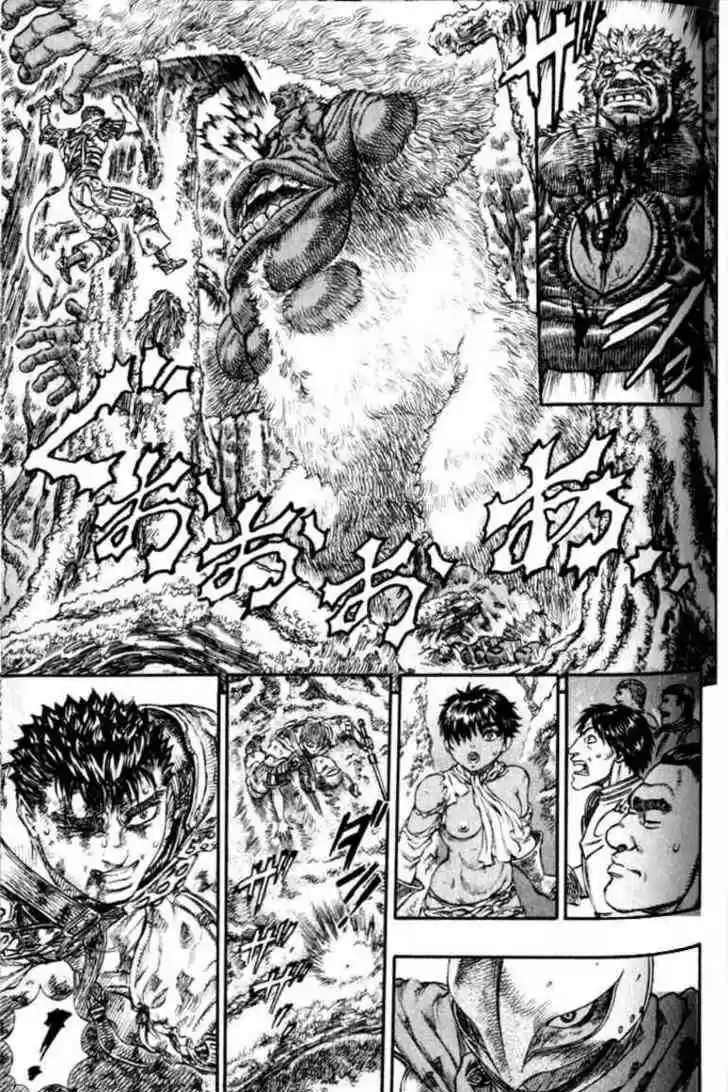 Berserk 81