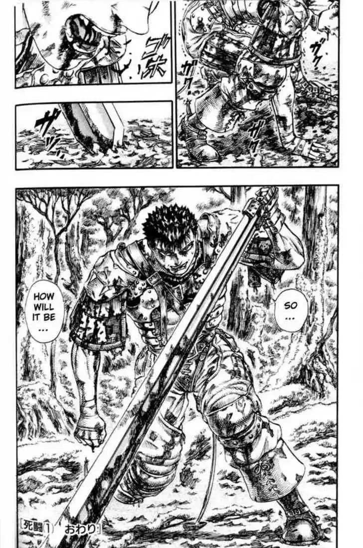 Berserk 81