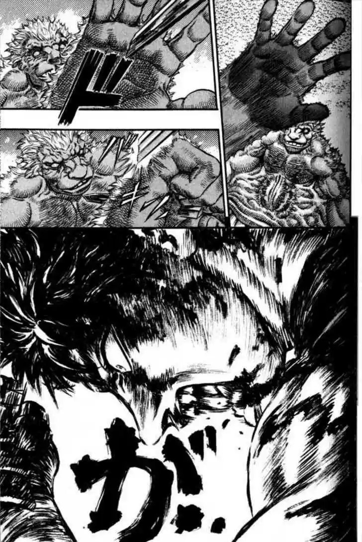 Berserk 82