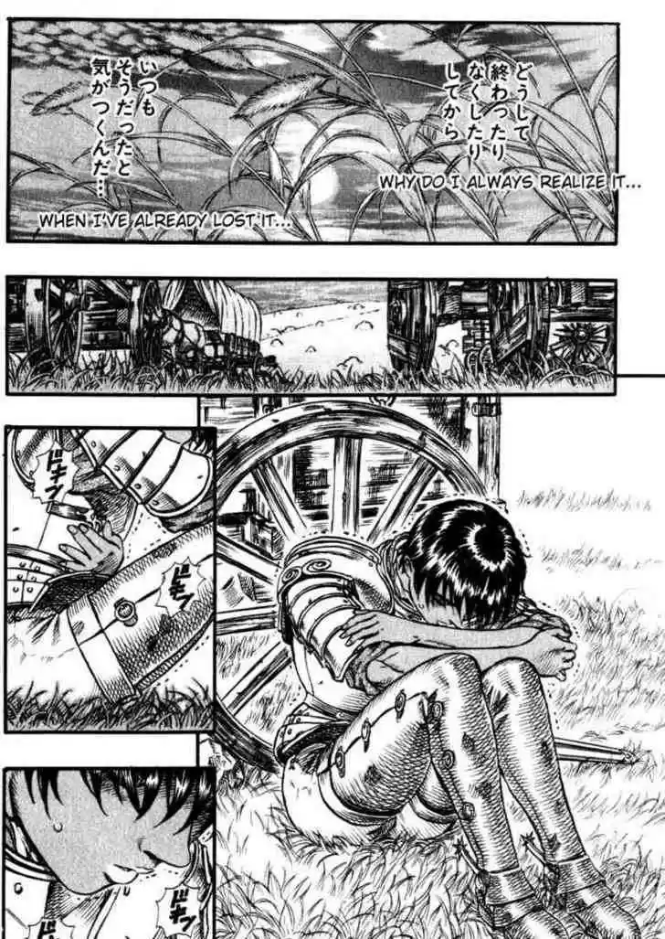 Berserk 87
